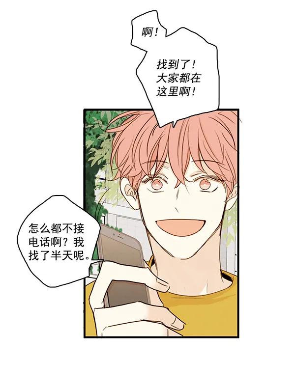 第21话62