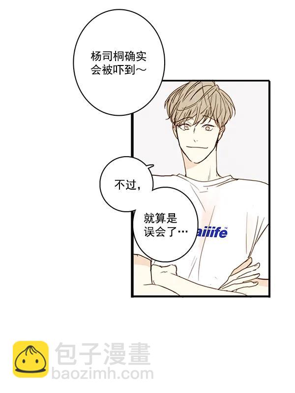 第21话66