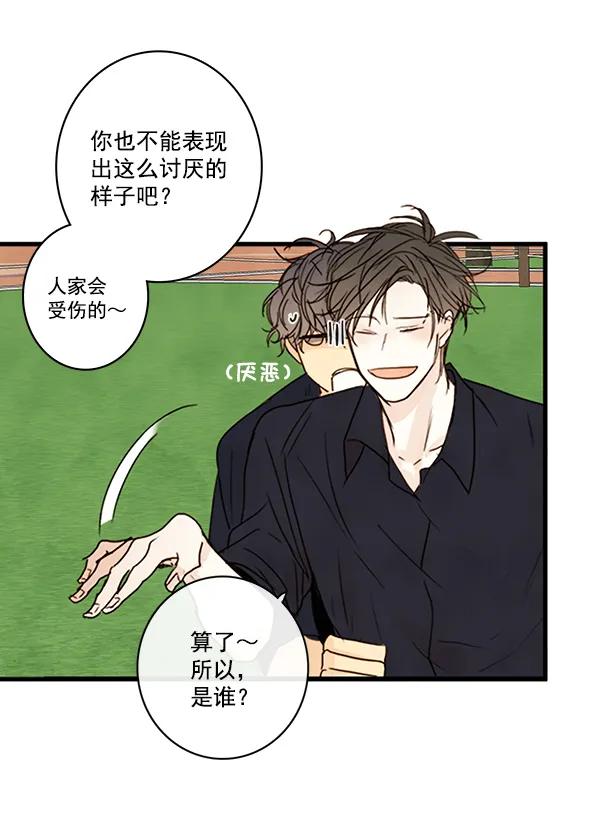 第21话67