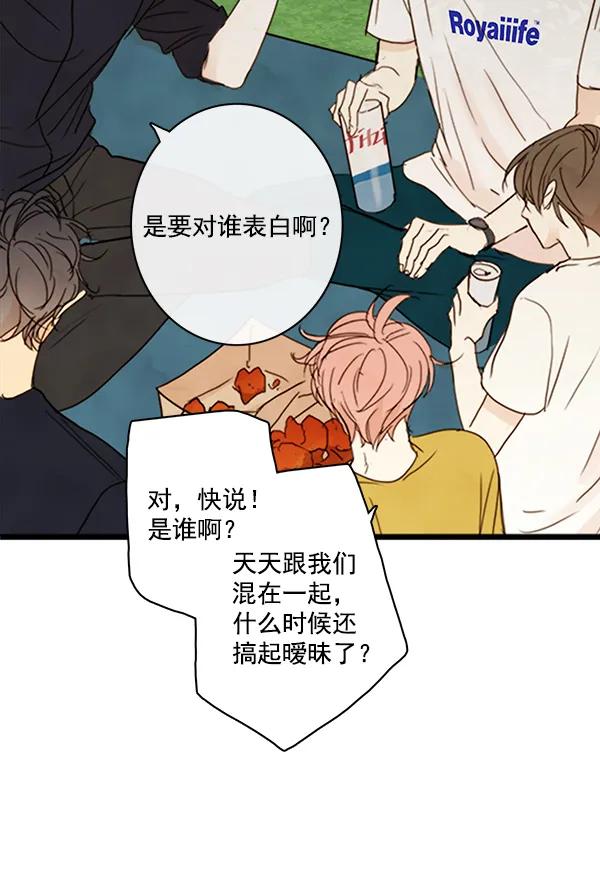 第21话69