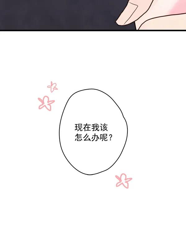 第21话7