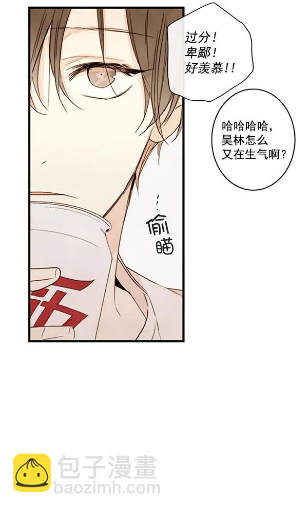 第21话70