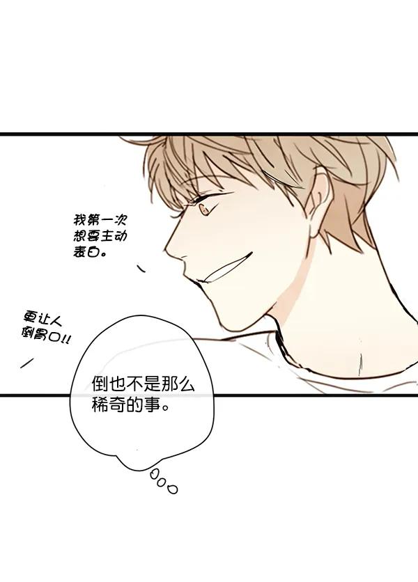 第21话72