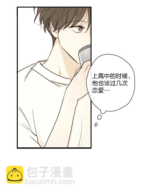 第21话73