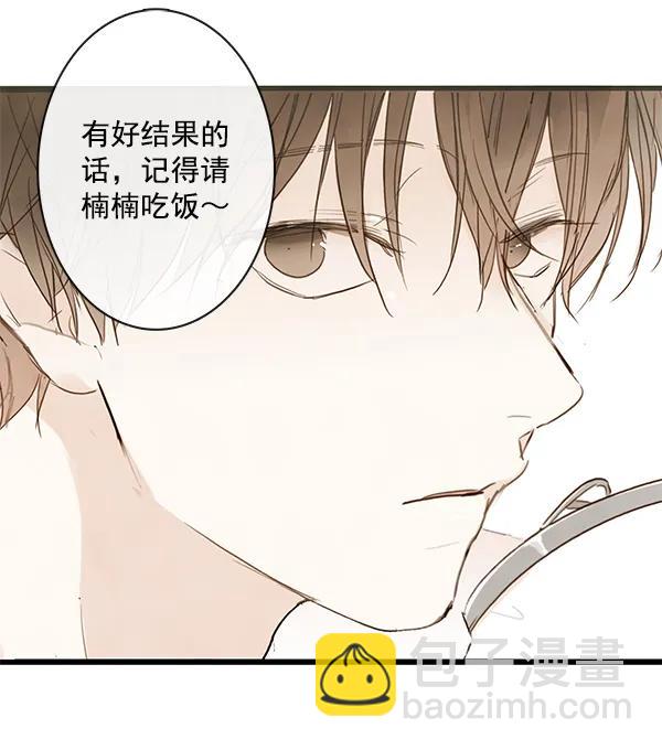 第21话76