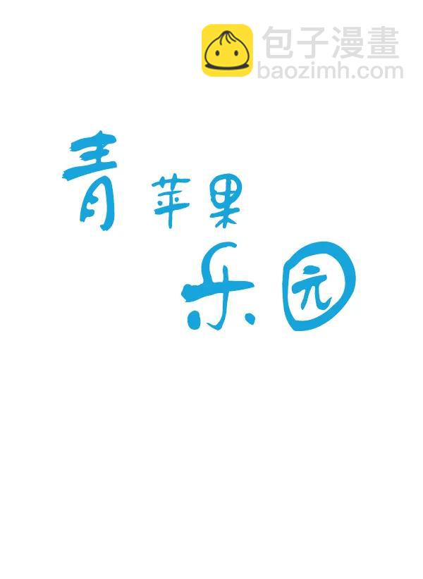 第21话8