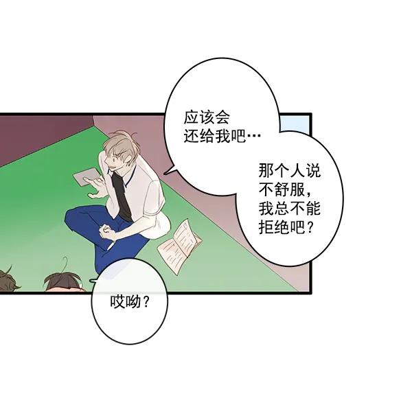 第23话10