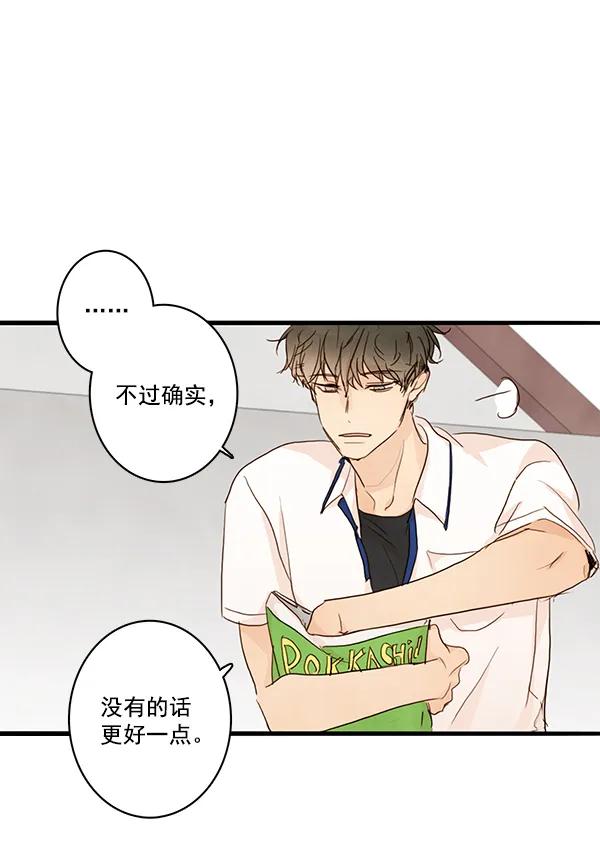 第23话13