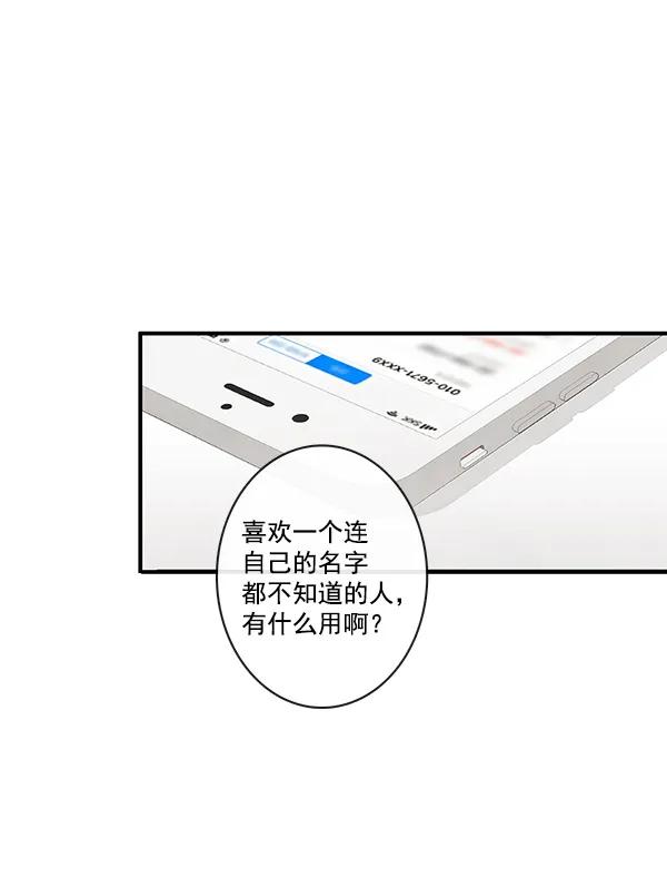 第23话14