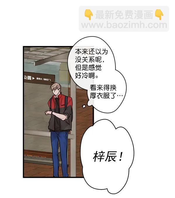 第23话17