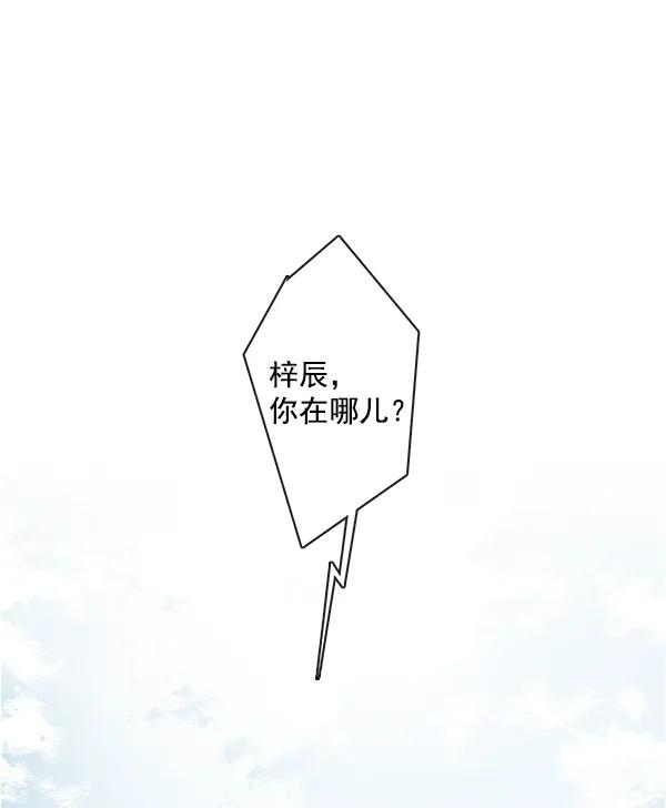 第23话2