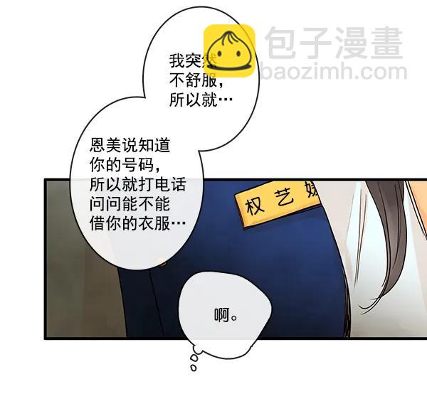 第23话20