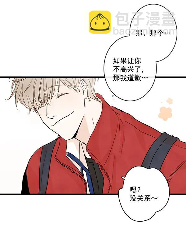 第23话21