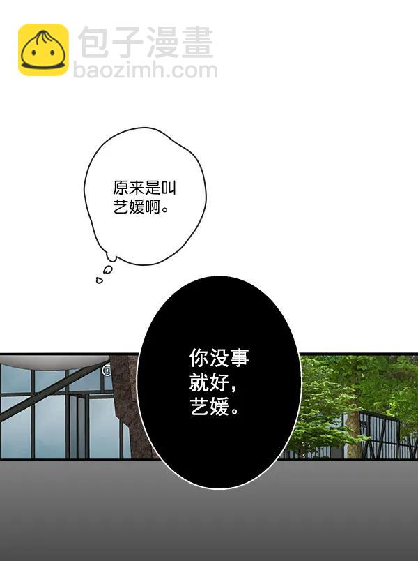第23话22