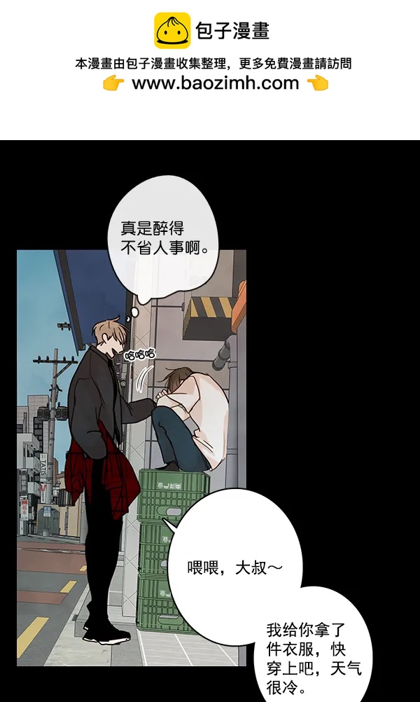 第23话26