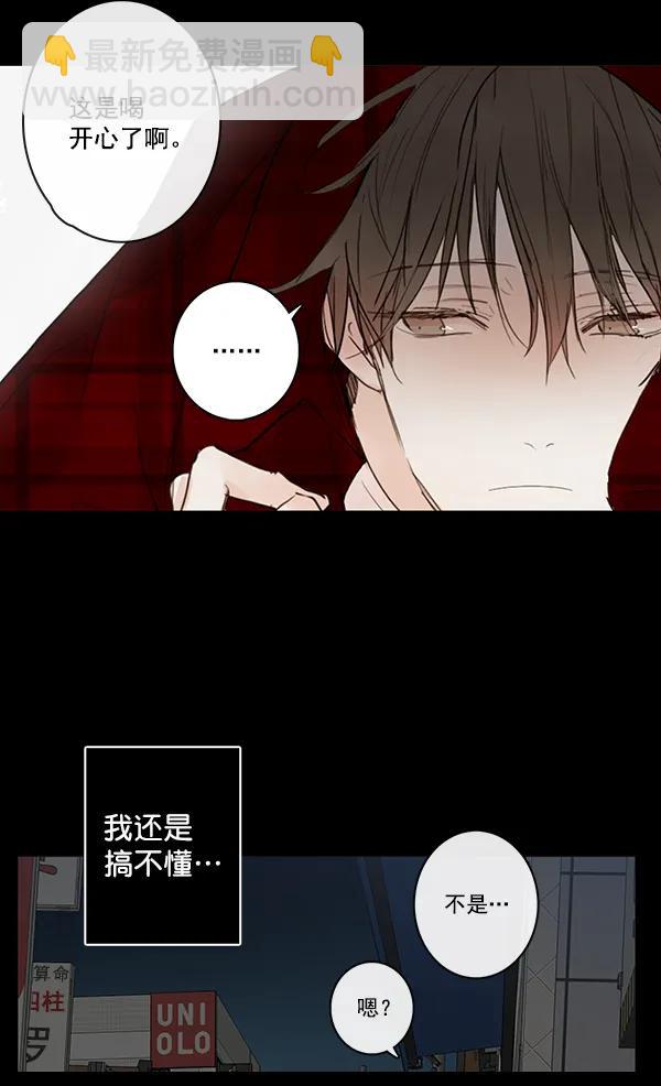第23话28