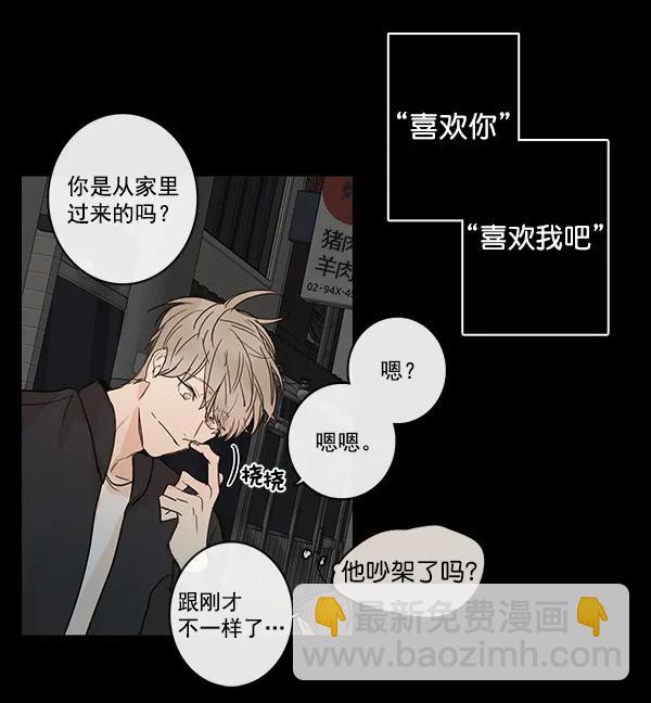 第23话30