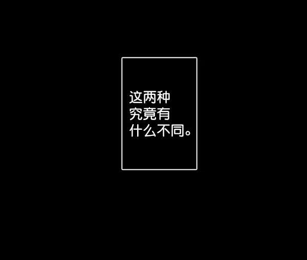 第23话31