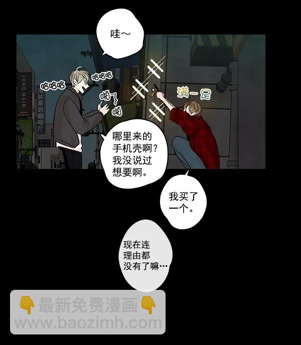 第23话37