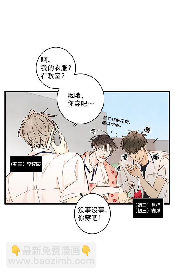 第23话4