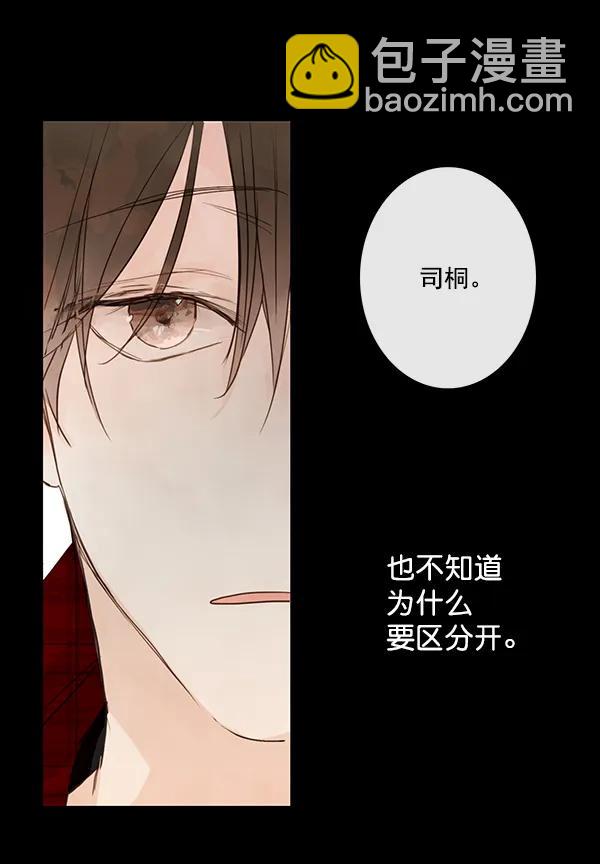 第23话40