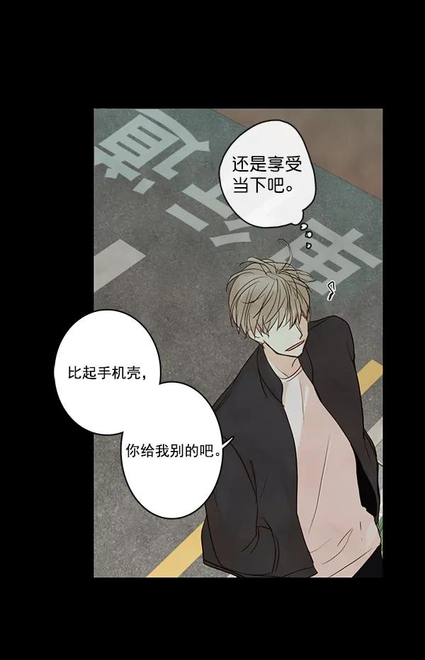 第23话41