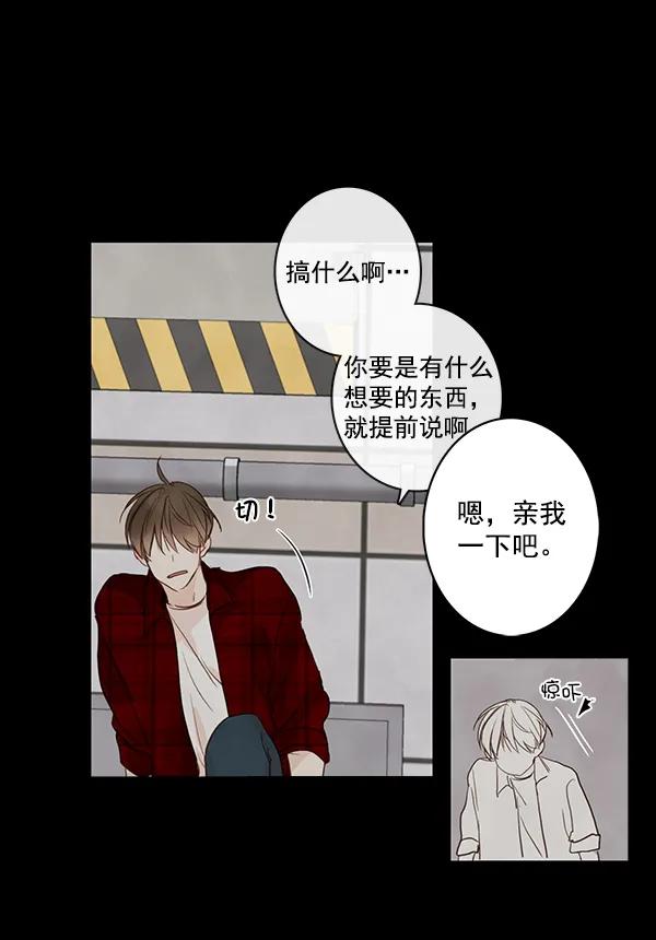 第23话43