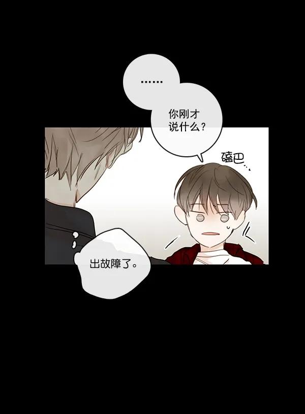第23话45