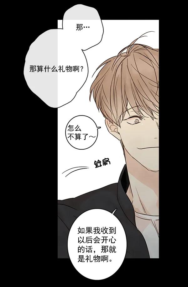 第23话46