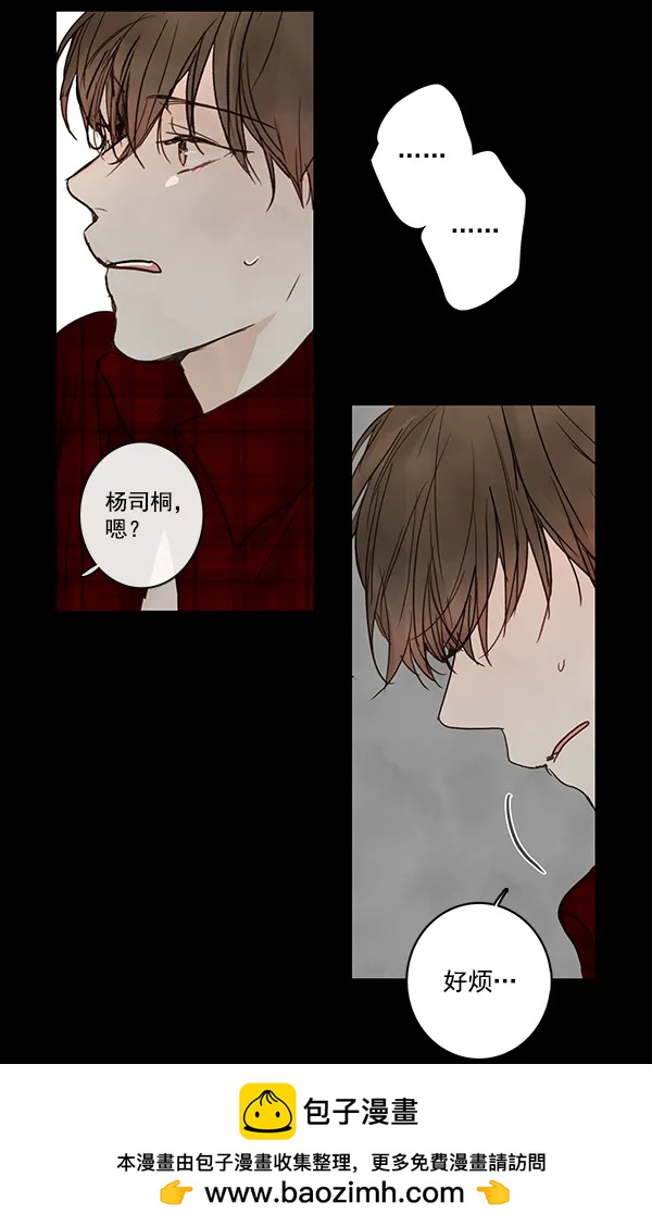 第23话49
