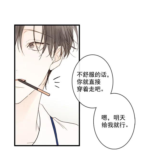 第23话5