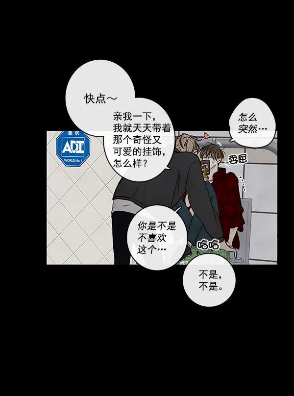 第23话51