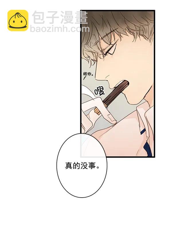 第23话6
