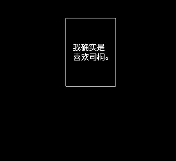 第23话60