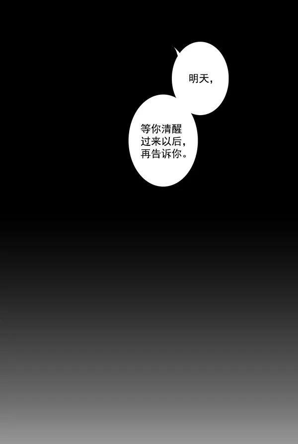 第23话65