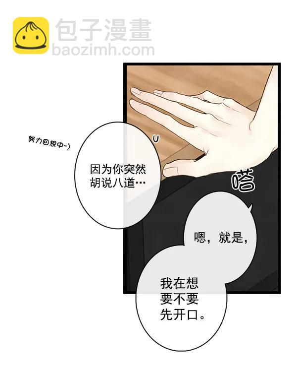第23话69