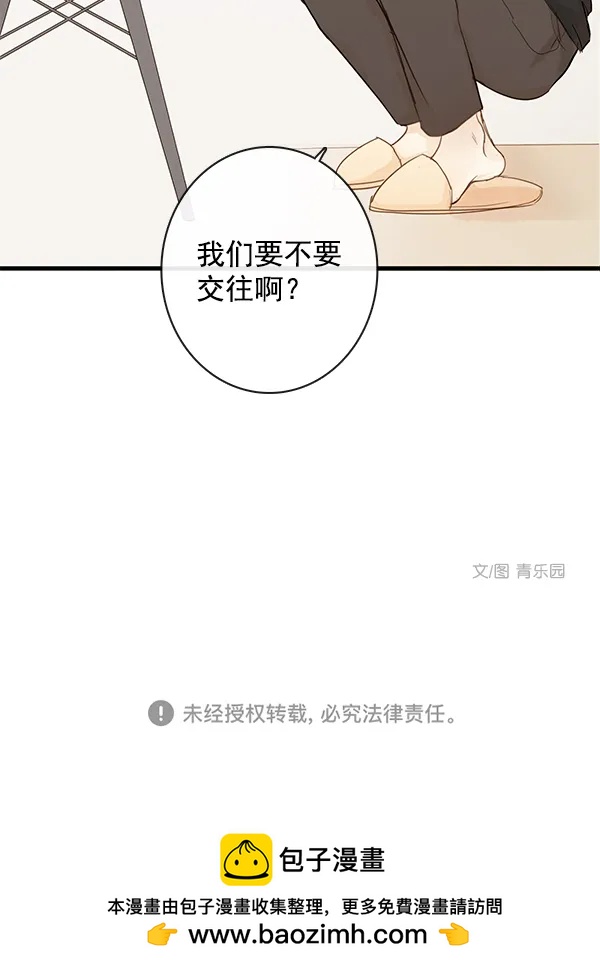 第23话71