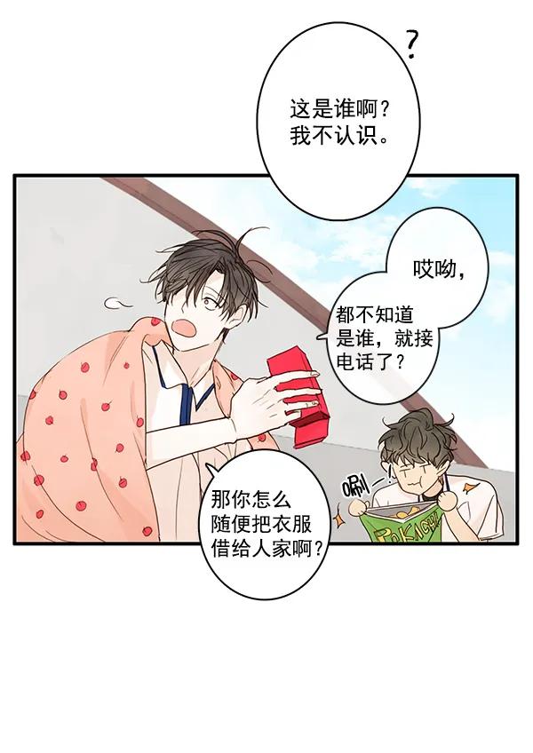第23话8