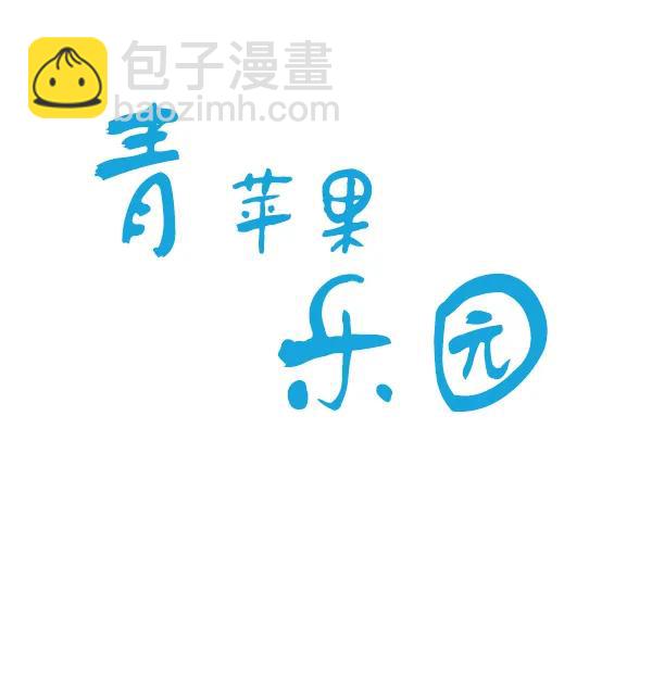 第25话10