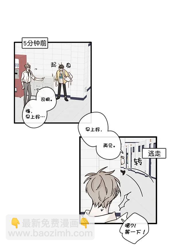 第25话11