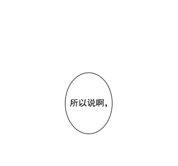第25话12