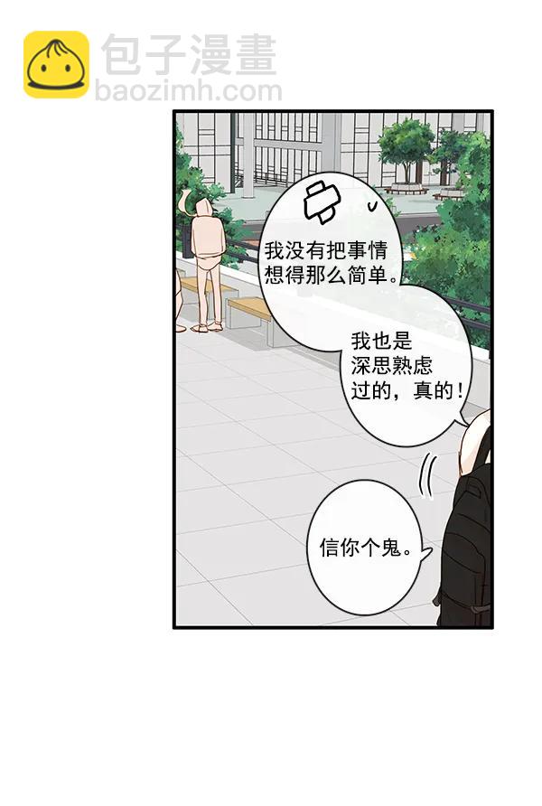 第25话16
