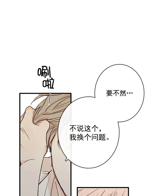 第25话17