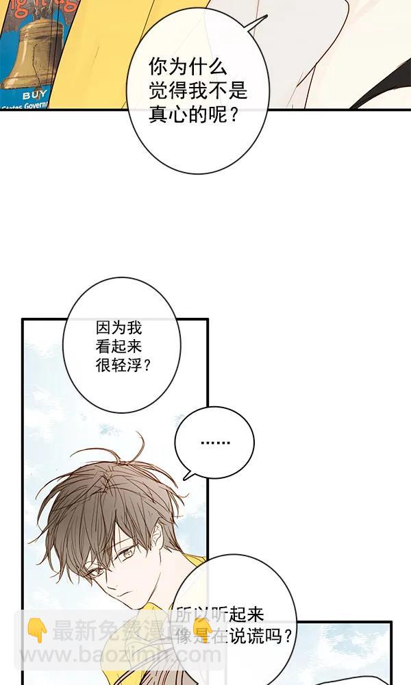 第25话20