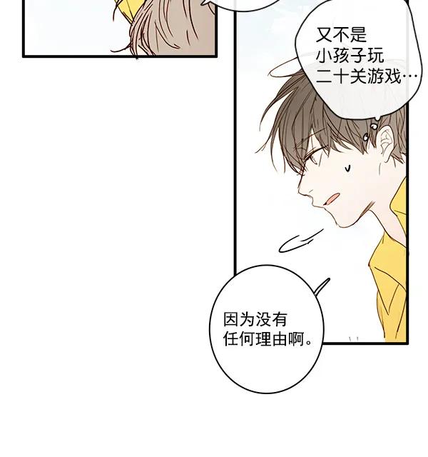 第25话21