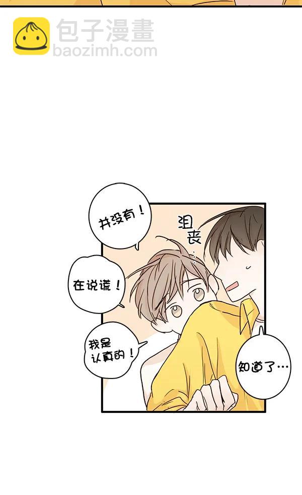 第25话24