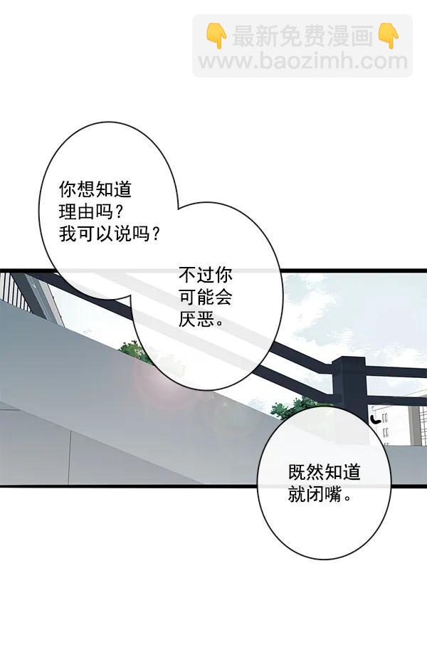 第25话25