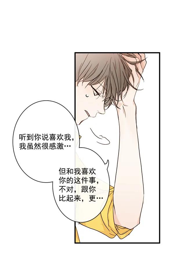 第25话27