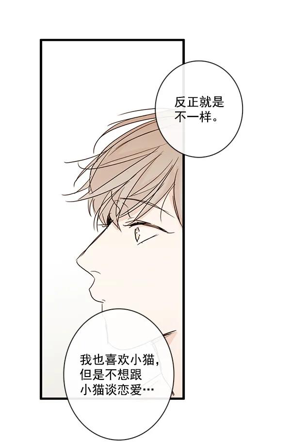 第25话28