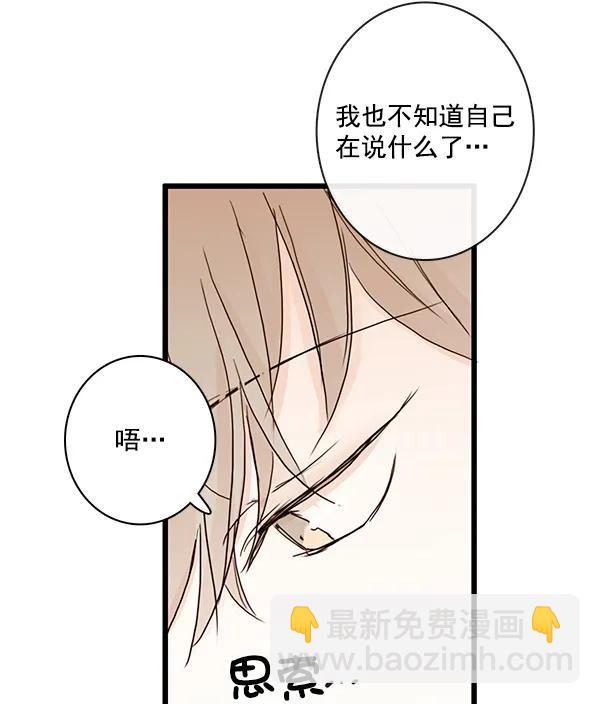 第25话29